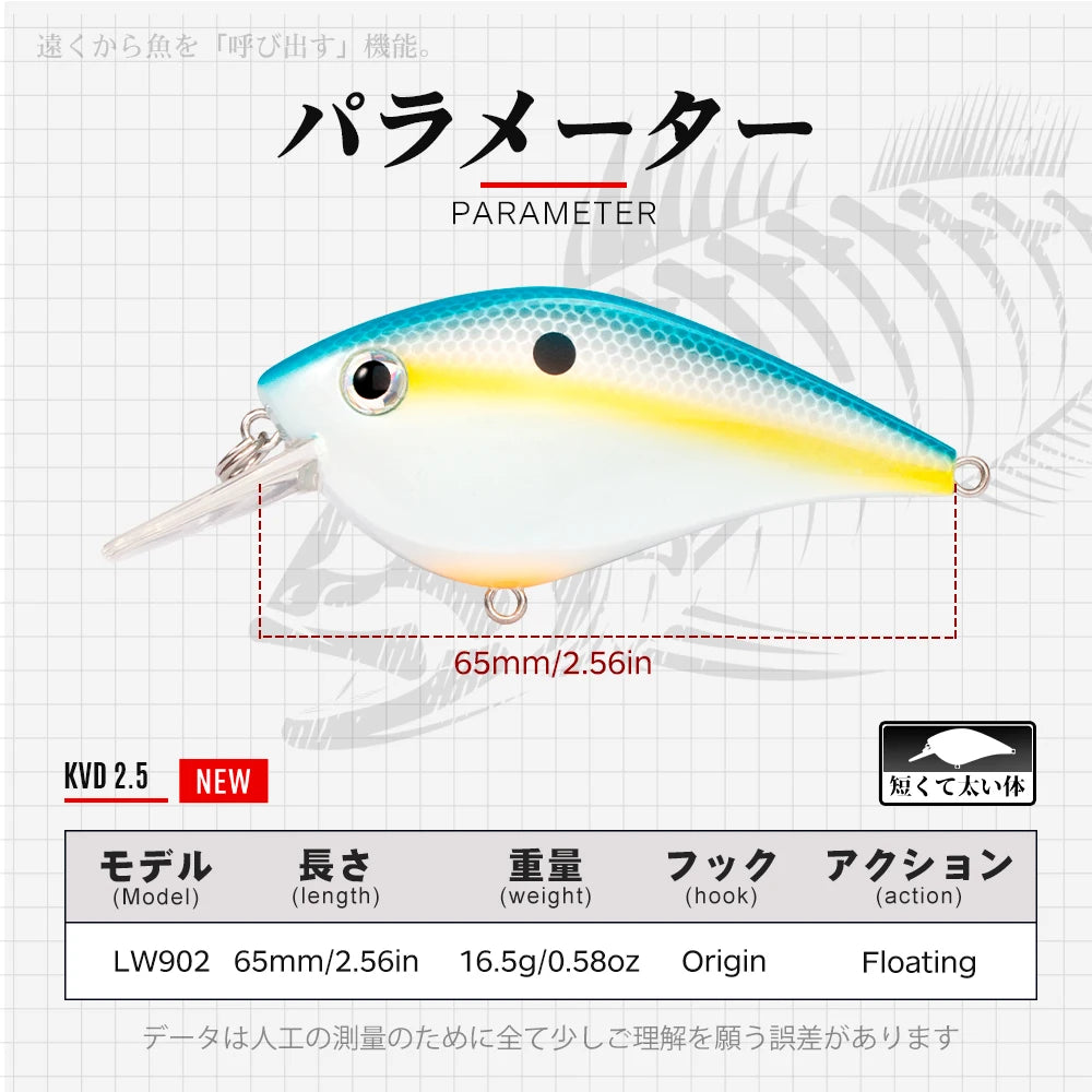 Floating 65mm/16.5g KVD 2.5 Squarebill Crankbait Wobblers Swimbait For Bass Pike Trout